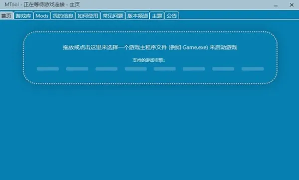 MTool2025°汾v1.0 ׿