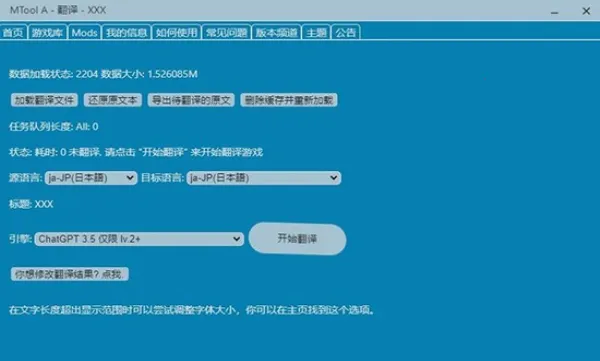 MTool2025°汾v1.0 ׿