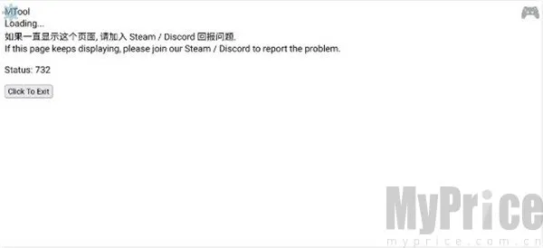 MTool2025最新版本 MTool2025最新版本