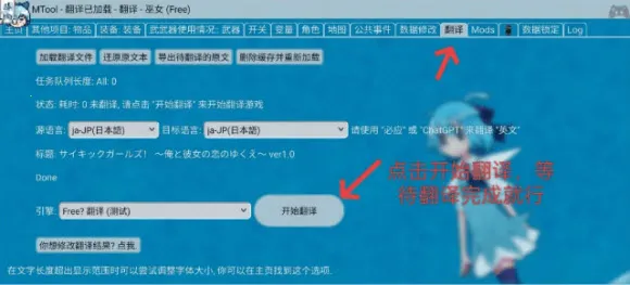 MTool2025最新版本 MTool2025最新版本