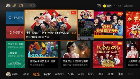 (TVӰӲ)v17.6.0.1007 ٷ