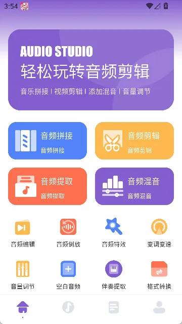 歌词适配剪辑助手2025下载安装 歌词适配剪辑助手2025下载安装