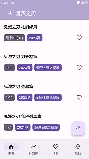 oneAnime2025ذװv1.3.9 ׿