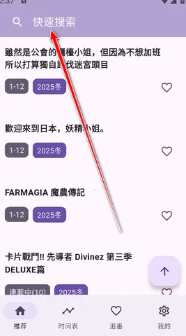 oneAnime2025ذװv1.3.9 ׿