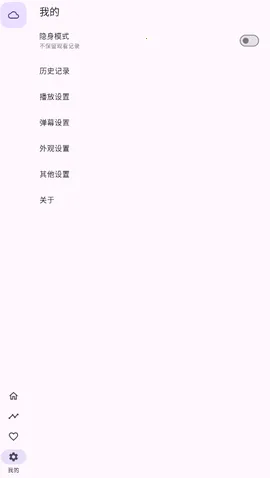 oneAnime2025ذװv1.3.9 ׿