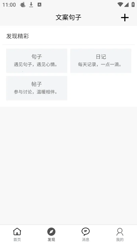 İ2025ذװv10.0.170 ֻ