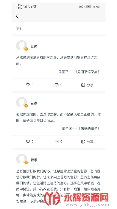 İ2025ذװv10.0.170 ֻ