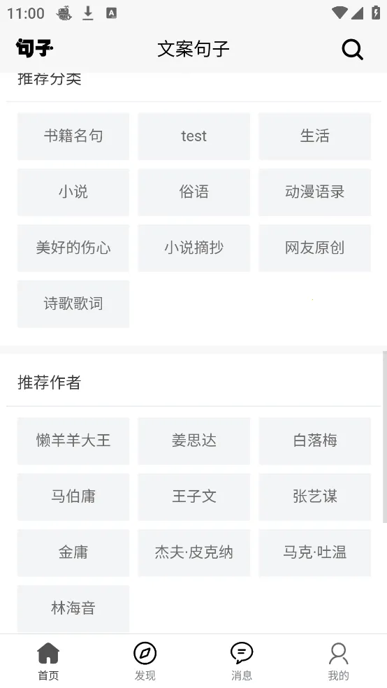 İ2025ذװv10.0.170 ֻ