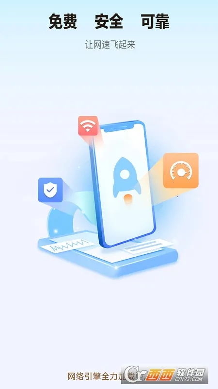 WiFiܸ2025°汾v4.3.73.00 ׿