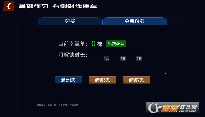 ѧ2025ذװv2.12.0 Ѱ