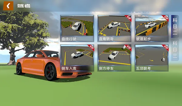 ѧ2025ذװv2.12.0 Ѱ