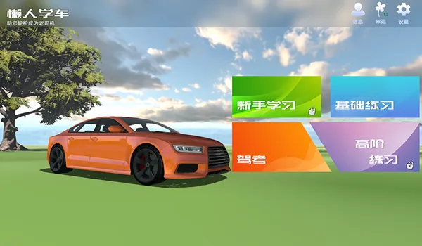 ѧ2025ذװv2.12.0 Ѱ