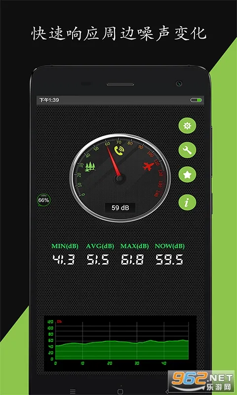 噪音分贝仪最新手机版 噪音分贝仪最新手机版