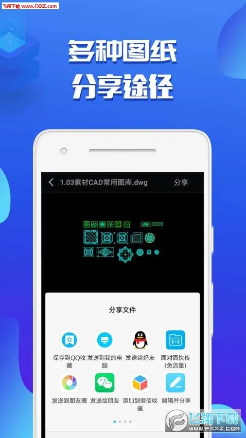 CADͼ(칫ͼ)v1.1.1 ֻ