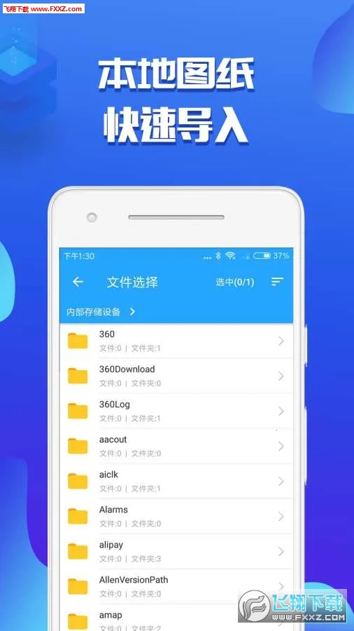 CADͼ(칫ͼ)v1.1.1 ֻ