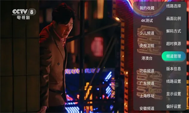 ȫֱ(ֱƽ̨)v2.8.9 ٷ