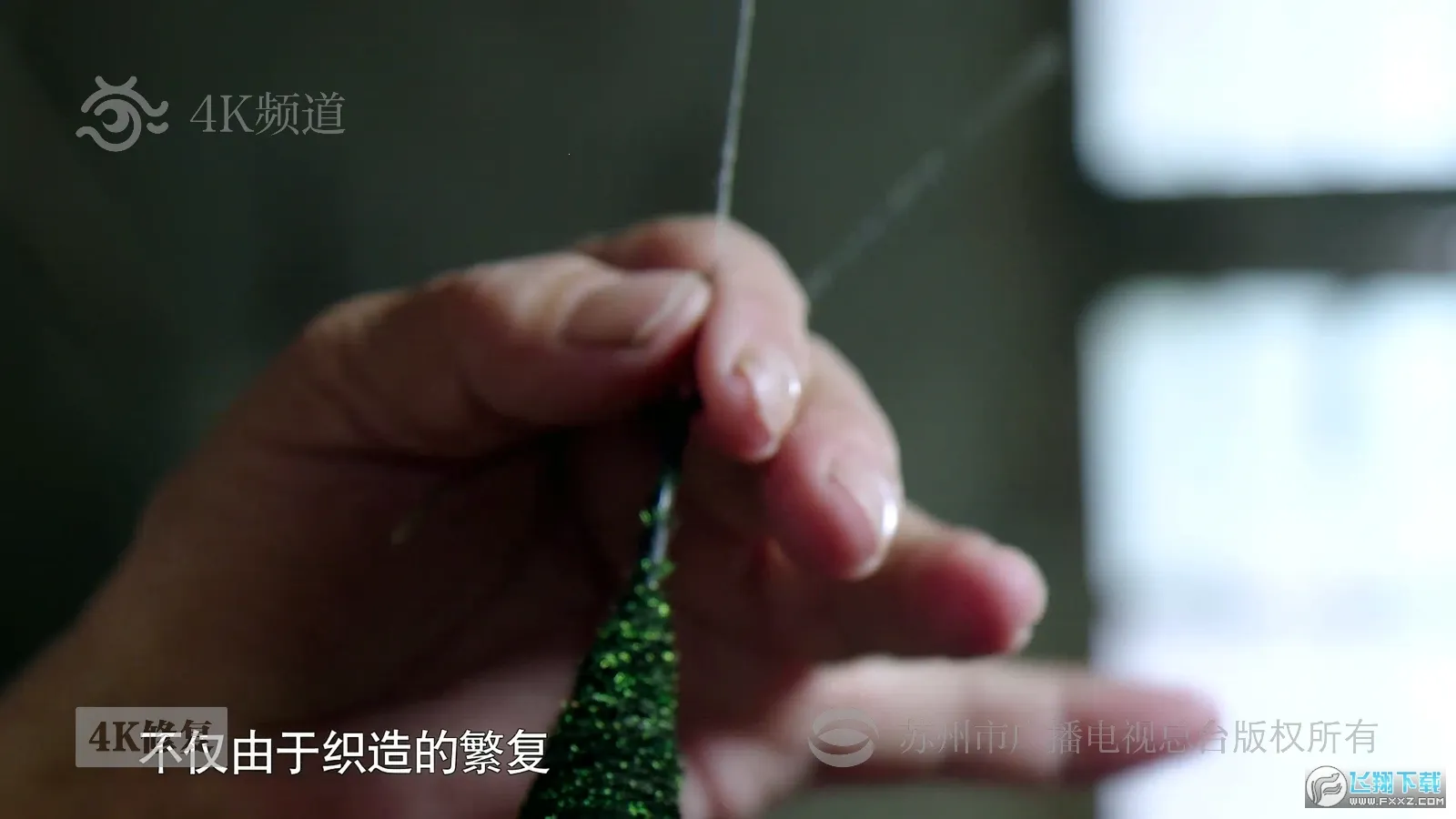 ȫֱ(ֱƽ̨)v2.8.9 ٷ