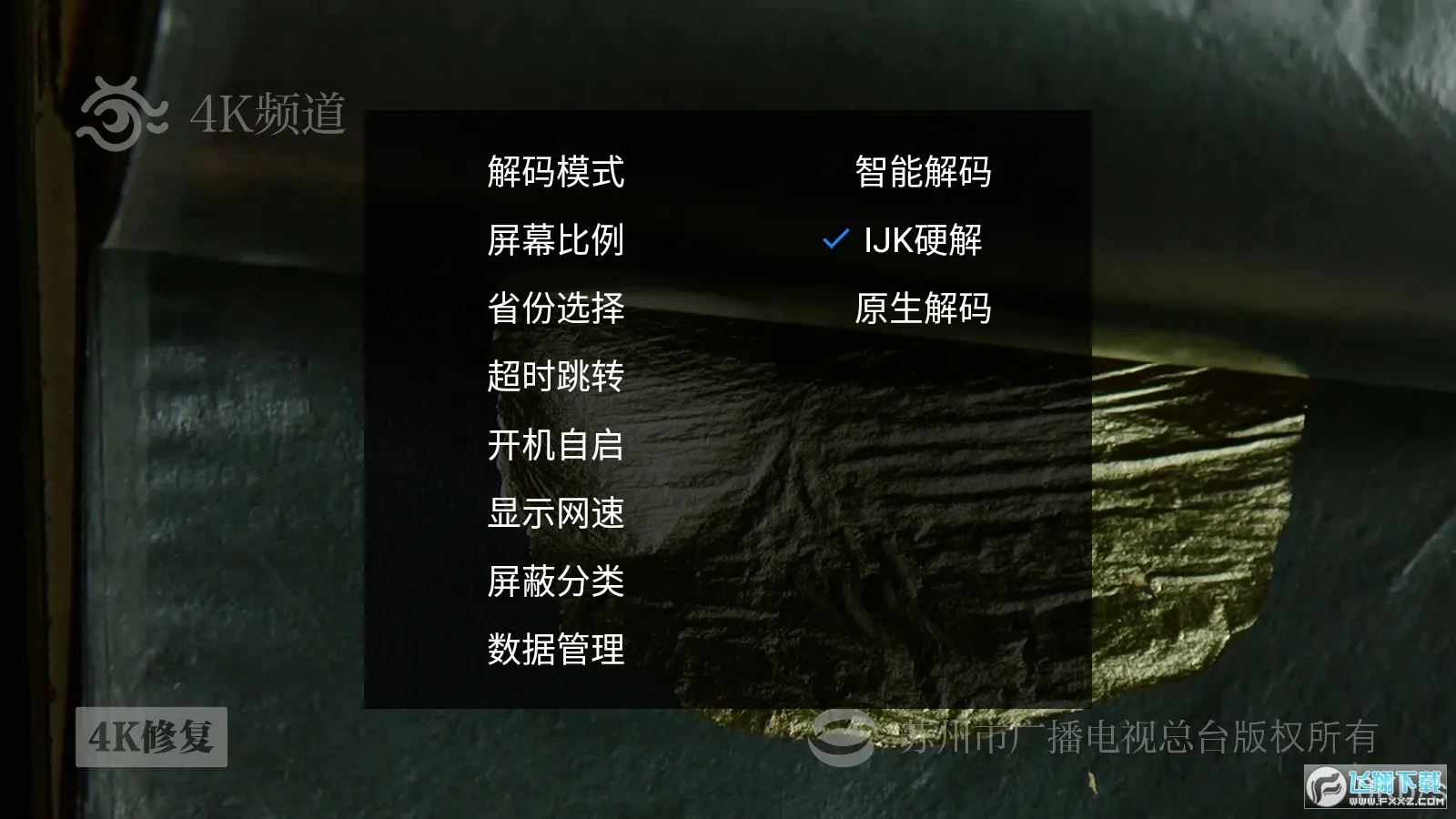 ȫֱ(ֱƽ̨)v2.8.9 ٷ