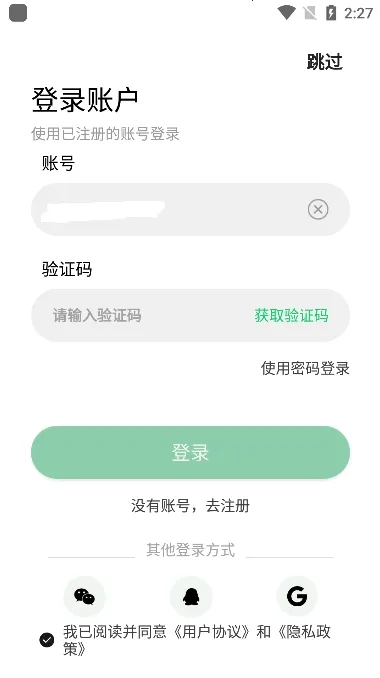 GloryFitPro(运动健康管理) GloryFitPro(运动健康管理)