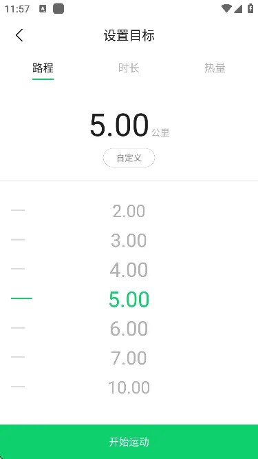 GloryFitPro(˶)v1.6.9 Ѱ