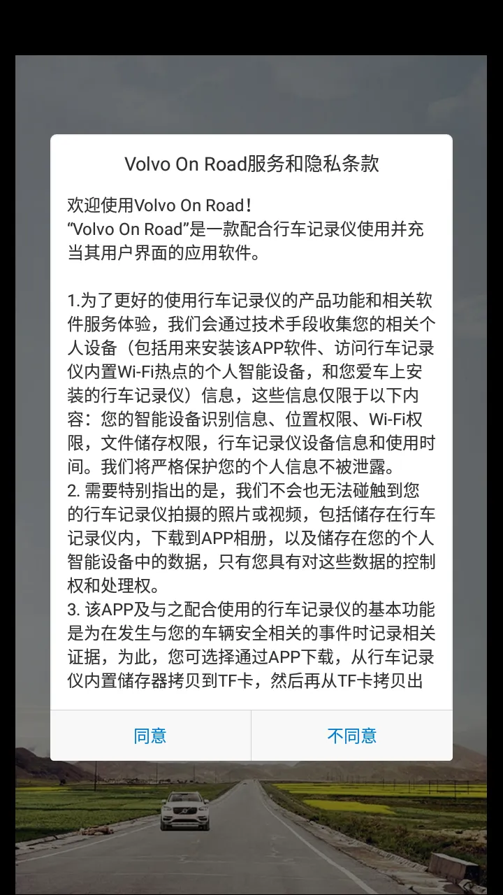 Volvo On Road2025ذװv2.0.13.0825 Ѱ