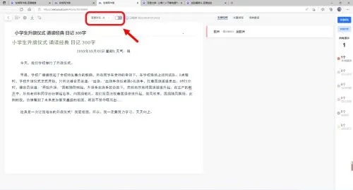 秘塔快写2025官方正版 秘塔快写2025官方正版