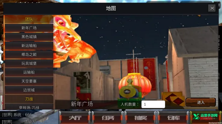 穿越火线王者攻势安卓版手机版 穿越火线王者攻势安卓版手机版