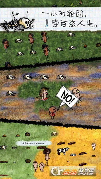 һСʱֻv3.1.0.229 Ѱ