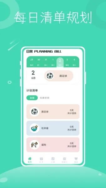 һСʱֻv3.1.0.229 Ѱ