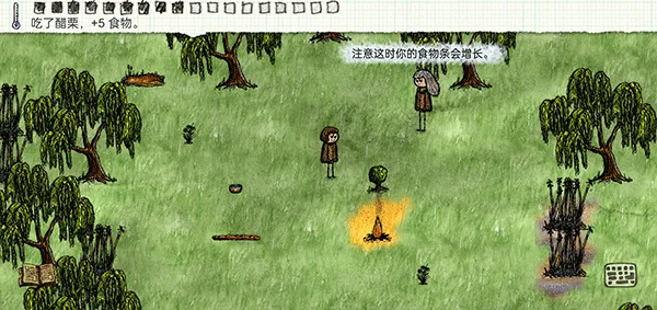 一小时人生最新手机版 一小时人生最新手机版