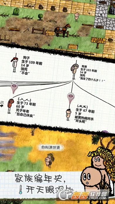 һСʱֻv3.1.0.229 Ѱ