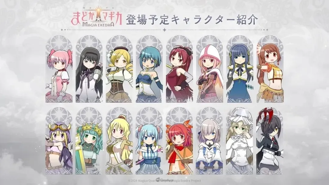 ħŮСԲmagiaexedra׿ֻ