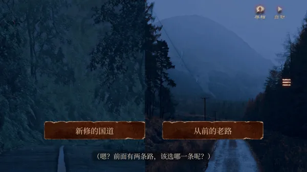 当火车鸣笛三秒(恐怖解谜游戏) 当火车鸣笛三秒(恐怖解谜游戏)