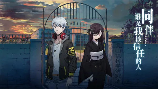 零下记忆(冒险解谜游戏) 零下记忆(冒险解谜游戏)