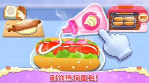 λ׿ֻv8.73.00.00 Ѱ