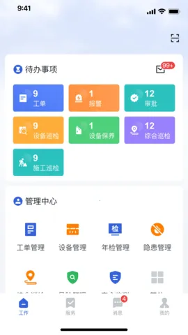 ҽ(ҽԺڹ)v2.4.47 ٷ