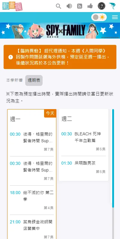 ͹ķض2025ذװv1.15.4 Ѱ