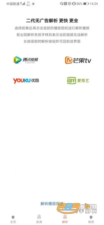 Ӱè2025°汾v3.1.0 Ѱ