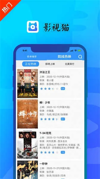 Ӱè2025°汾v3.1.0 Ѱ