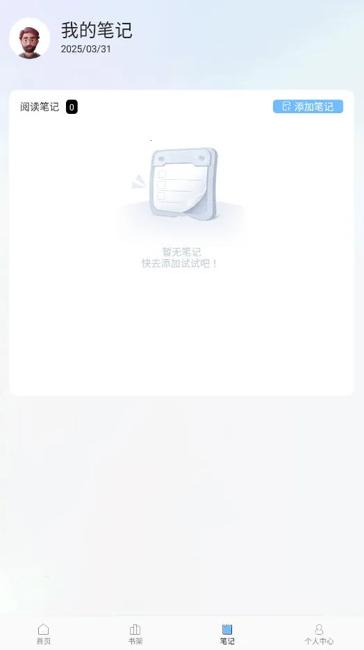 ZlibiaryĶ2025ذװv1.1 ֻ