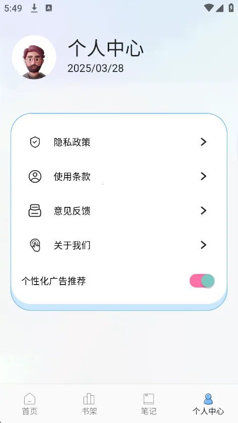 ZlibiaryĶ2025ذװv1.1 ֻ