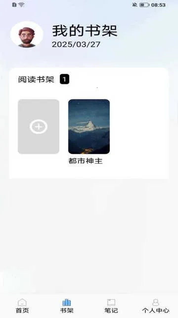 ZlibiaryĶ2025ذװv1.1 ֻ