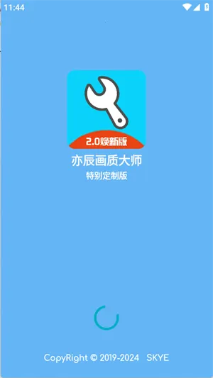 yc(ƽӢŻ)v11.6 reset ٷ