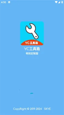 yc(ƽӢŻ)