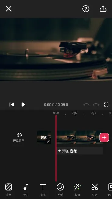 VideoGuruƵ༭ֻv1.515.151 ׿