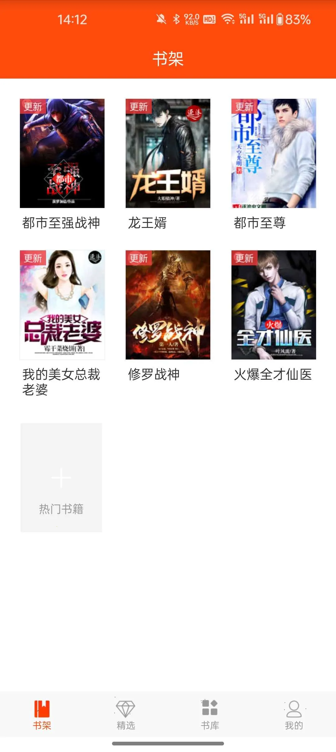 âС˵(С˵Ķ)v5.2.8 Ѱ