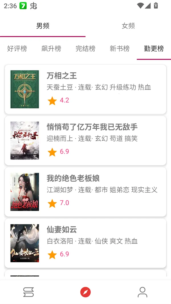 âС˵(С˵Ķ)v5.2.8 Ѱ