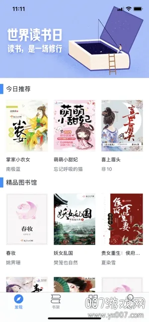 âС˵(С˵Ķ)v5.2.8 Ѱ