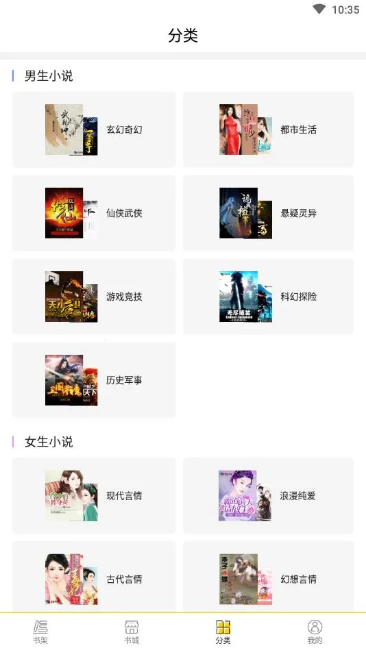 âС˵(С˵Ķ)v5.2.8 Ѱ