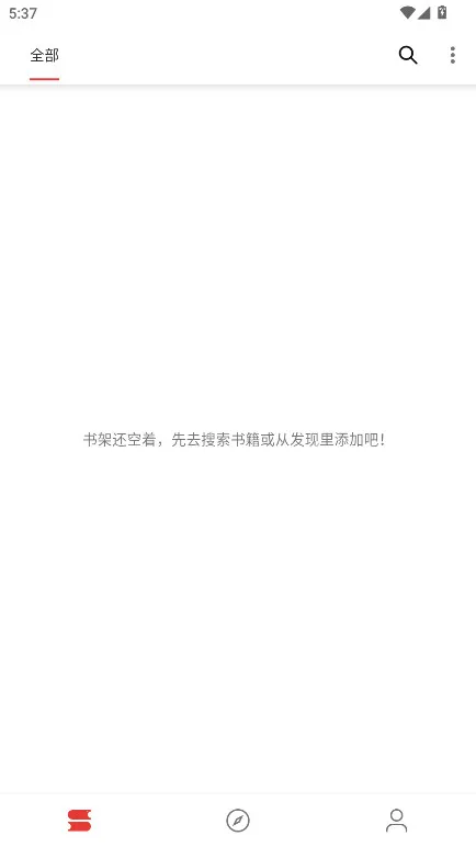 âС˵(С˵Ķ)v5.2.8 Ѱ